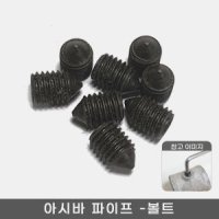 볼트 10개당 48mm 아시바 클램프 조인트 파이프 비계 클립 원형