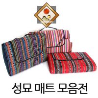 성묘 돗자리 다용도 피크닉 감성 매트