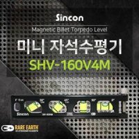 신콘 수평계 바이알4개 SHV-160V4M