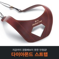 색소폰 목걸이 색소폰 스트랩 다이아몬드 색소폰 스트랩