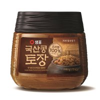 샘표 국산콩 토장 900g x 2 코스트코 된장요리