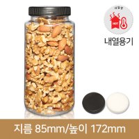 트라이탄 쨈병 다온보틀 70파이 -플라스틱마개
