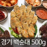 매콤 고기순대 야채순대 토종순대 경기 백순대 500g