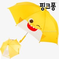 핑크퐁 아기상어 두돌아기 우산 3-4살 유아동 귀여운 우산