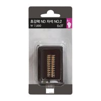 초강력ND자석 No2 20개입 6xT3mm