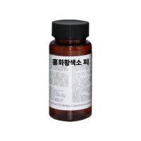 홍국색소 피 30g 50g 100g 500g 색소