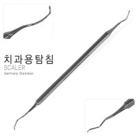 ALN 스테인레스 치석제거기 스켈러 탐침무딘형 dental scaler