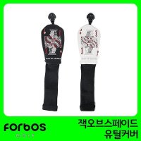 FORBOS 포보스골프 잭오브스페이드 유틸커버 헤드커버