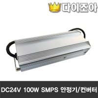 E-NOAA SSS 150W SMPS 안정기 알류미늄케이스 DC24V