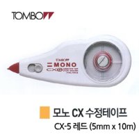 톰보우 모노 CX-6 수정테이프 x 10m 10개 1T8545869