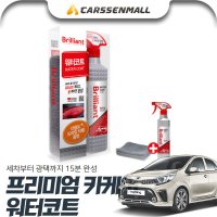 카렉스 렉스턴스포츠 18 15분 발수 워터코트 cs04017 pcx-12284