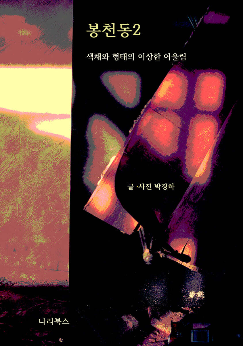9791197928604