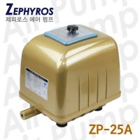 제피로스 브로와 브로와 에어 펌프 저소음 ZP-25A