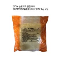 코다노 눈꽃치즈 엔젤헤어 1kg 자연산치즈 냉동