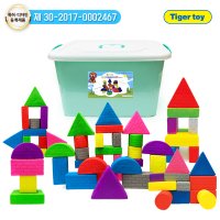 소프트안전벽돌블럭세트 42pcs