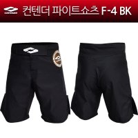 컨텐더 파이트쇼츠 7부 격투기바지 F-4BK