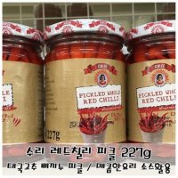 태국고추 삐끼누 레드칠리 피클 227g 고추초절임