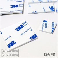 20x20mm 10매 EVA 폼 사각 양면 스티커 테이프 만들기