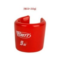 브렛 BRETT 배트링 붐 이지 레드9온스 255g