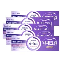 일동제약 일동 원체크원 얼리체크 임신테스트기 임테기 x 5개