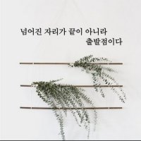 스티커비치 감성문구 레터링 현관스티커 17 M 인테리어 데칼 스티커