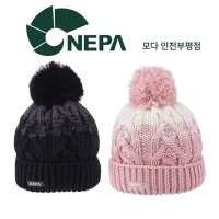 네파 POMPOM 폼폼비니 7HF7427