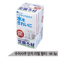 수이사쿠 단지여과기 M 리필필터 3P 스펀지여과기필터