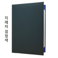 졸업장 자격증 수료증 케이스 임명장 커버 증서