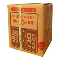 미화 합동 된장 업소용 14kg x 1통