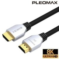 플레오맥스 울트라 고속 HDMI2.1인증 케이블