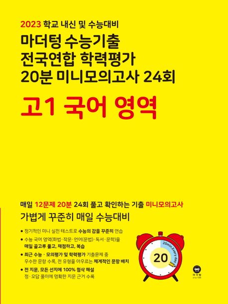 9791168591448