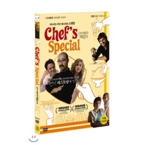 DVD 산타렐라 패밀리 Fuera De Carta Chef’s Special - 하비에르카마라 롤라두에냐스