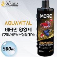 SL-AQUA 아쿠아바이탈 비타민 영양제 구피 베타 열대어용