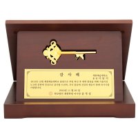 순금열쇠 우드상패(중) 7.5g (순도 99.9%) [감사패] 행운 금열쇠 황금열쇠