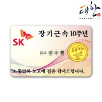 순금 코인 골드바 3.75g 카드메세지 (순도 999.9%)