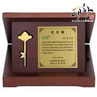 순금열쇠 우드상패 세로형 7.5g (순도 99.9%) [감사패] 행운 금열쇠 황금열쇠