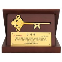 순금열쇠 우드상패 18.75g (순도 99.9%) [감사패] 행운 금열쇠 황금열쇠