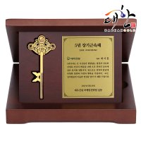 순금열쇠 우드상패 세로형 18.75g (순도 99.9%) [감사패] 행운 금열쇠 황금열쇠