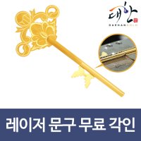 순금열쇠 30g (순도 99.9%) 행운 금열쇠 황금열쇠