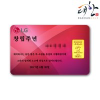 순금 골드바 1.875g 카드메세지 (순도 999.9%)