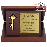 순금열쇠 우드상패 세로형 1.875g (순도 99.9%) [감사패] 행운 금열쇠 황금열쇠