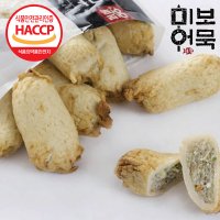 부산어묵 부산오뎅 수제어묵 잡채만두어묵 700g