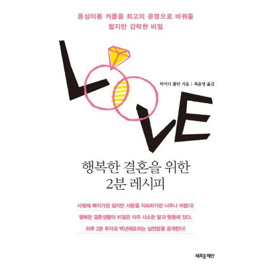 행복물산 이미지