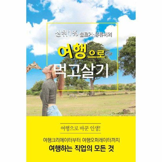 허니블링 이미지