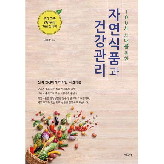 세영식품 이미지