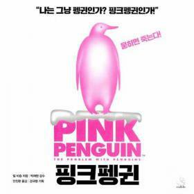 더행복여가문화협회 이미지