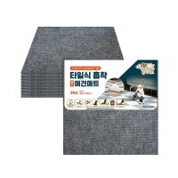 펫아미고 타일식 흡착 발수 애견매트 9p 30 x 30 cm