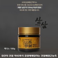 천년정성 비트로시스 고려 산삼배양근 엑기스 100g 고형분 75 이상