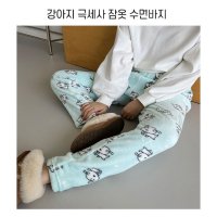 여자 겨울 수면바지 극세사 잠옷 긴바지 캐릭터파자마