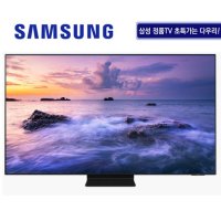 삼성 [정품] Neo QLED TV 98인치 KQ98QNA90AFXKR (스탠드형) +